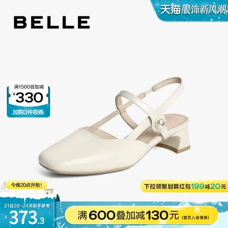 百丽优雅包头凉鞋女夏季新款女鞋真皮粗跟时装凉鞋B1248BL3图片