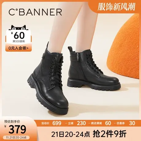 千百度女鞋秋冬新款时尚酷飒风马丁靴粗跟黑色短靴骑士靴真皮图片