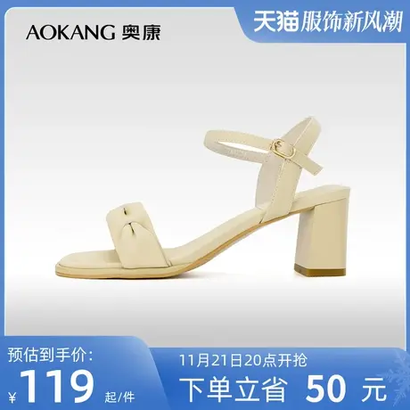 奥康女鞋夏季新款透气露趾一字带时装凉鞋舒适日常百搭法式韩版潮图片