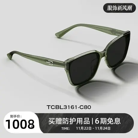 BOLON暴龙近视墨镜24新品偏光驾驶太阳镜可配镜带度数TCBL3161图片