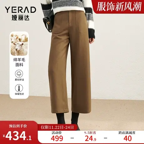 娅丽达羊毛呢裤子阔腿裤女秋冬2023新款九分女裤小个子驼色直筒裤商品大图