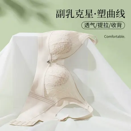 伊丝艾拉超薄兔耳杯文胸 春夏新品大胸显小内衣女薄款聚拢收副乳图片