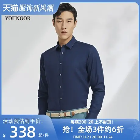 雅戈尔男士春新款官方商务休闲亚麻透气弹力长袖衬衫男商品大图