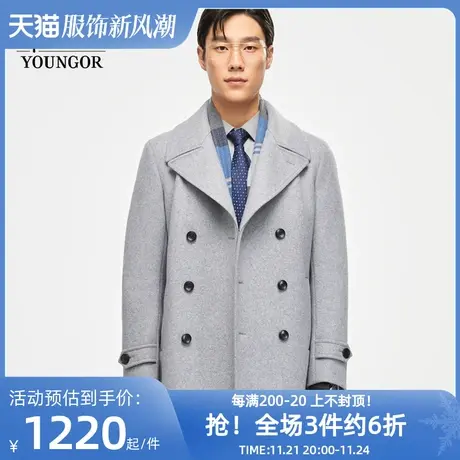 雅戈尔奥莱清仓男士羊毛大衣春冬新款官方商务休闲双排扣针织大衣图片