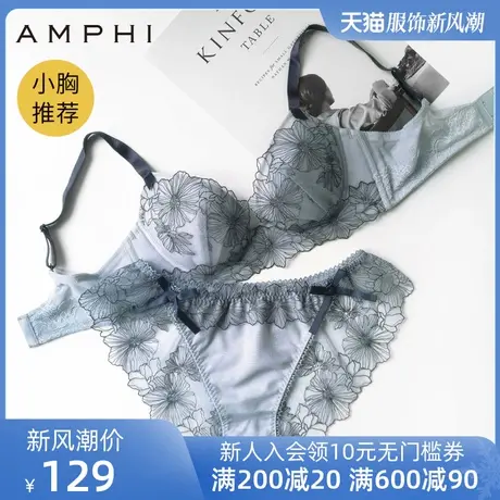 amphi华歌尔旗下 繁花日系少女唯美蕾丝乳沟 文胸 AB3470商品大图