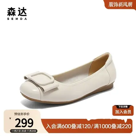 森达气质妈妈鞋女秋季商场同款通勤时尚平底舒适单鞋SPX01CQ3商品大图