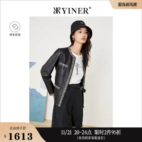 YINER音儿线上专选女装春季时尚粗花呢毛边链条装饰羊皮皮衣外套商品大图