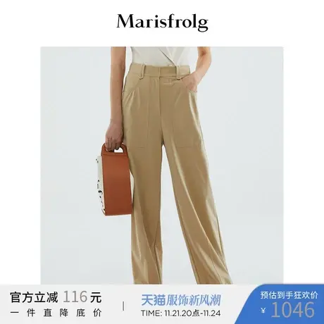 玛丝菲尔22夏季新品醋酸卡其色工装风宽松垂感醋酸休闲裤女商品大图