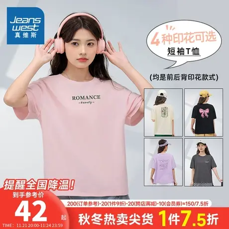 LNP真维斯女装纯棉少女印花衣服 2024夏季新款 女款圆领短袖T恤衫商品大图