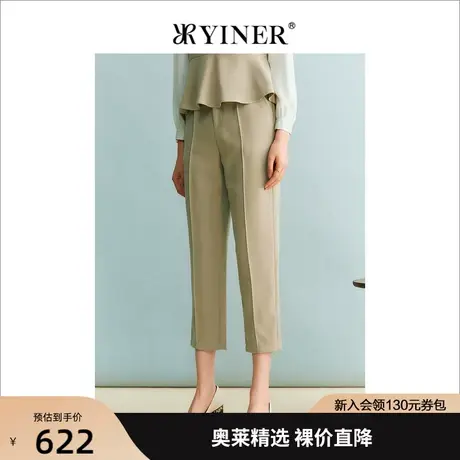 YINER音儿女装2023秋季新款百搭西装垂感肌理休闲裤商品大图