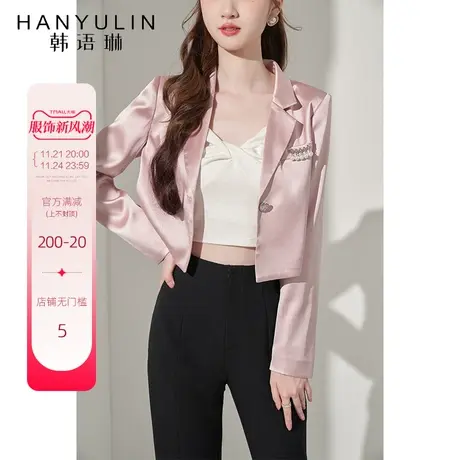 韩语琳粉色小西装外套女2024新款春秋短款高级感法式气质秋装上衣图片