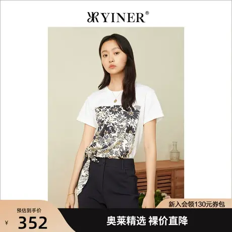 YINER音儿专柜女装2022夏季新款拼接蚕丝印花短袖针织衫商品大图