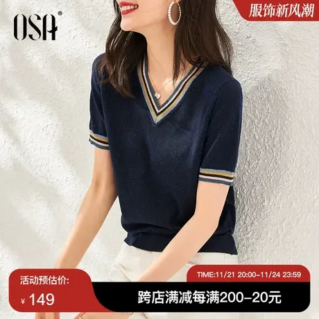 OSA欧莎薄款冰丝套头v领针织衫女短袖夏季2023年新款宽松上衣短款商品大图