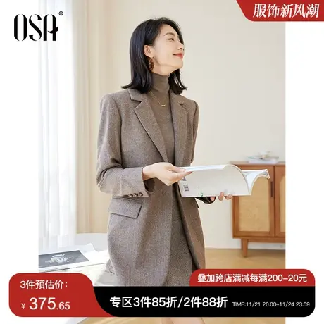 OSA欧莎美拉德人字纹毛呢西季外套女冬季2023年新款气质休闲上衣图片