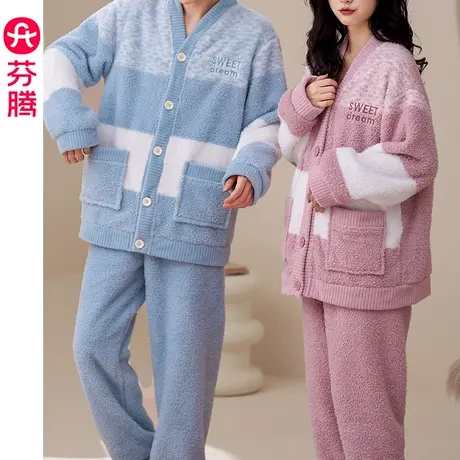 芬腾情侣睡衣秋冬加绒加厚珊瑚绒女士睡衣休闲大码男款家居服冬季商品大图