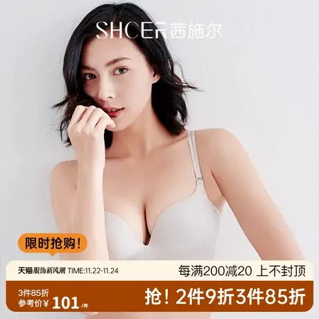 茜施尔光面无痕内衣女薄款无钢圈胸罩大胸显小聚拢美背文胸商品大图