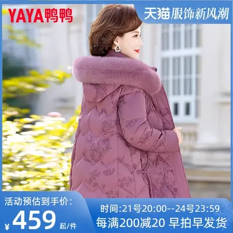 鸭鸭妈妈羽绒服中长款2023新款中老年人女装冬天棉衣厚外套大码GL图片