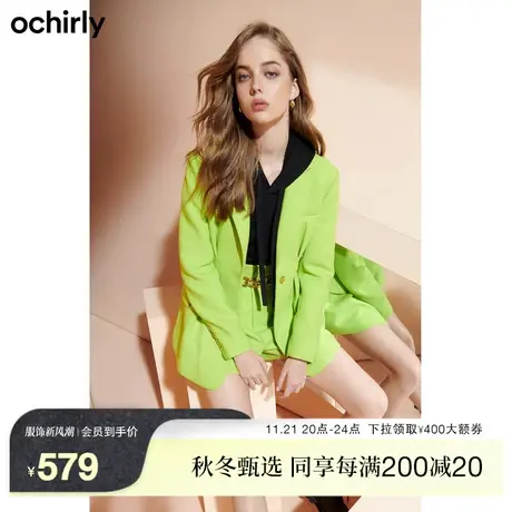 明星同款 黑标系列 欧时力 西装外套女新款秋冬粒扣收腰中长商品大图