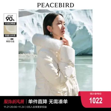 太平鸟狐狸毛领中长款羽绒服女2023新款柔软连帽保暖牛角扣面包服图片