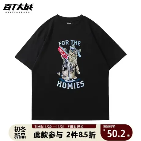 短袖美式复古vintage街头风浪费牛奶的猫咪黑色显瘦纯棉大码内搭商品大图