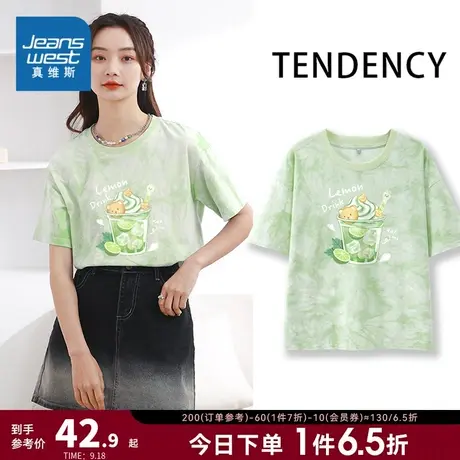 JR真维斯女装 2023夏季新款休闲宽松圆领上衣纯棉扎染印花短袖T恤商品大图