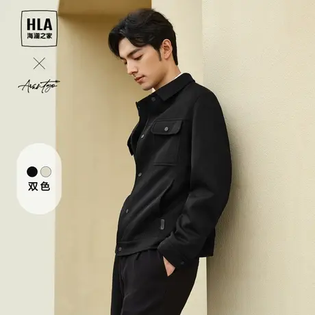 HLA/海澜之家轻商务时尚系列翻领夹克24春季纯色潮流工装外套男商品大图