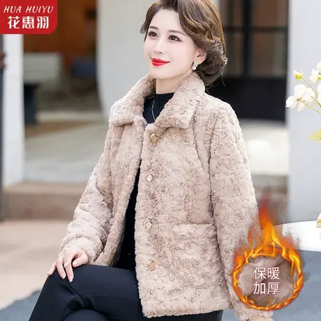 妈妈秋冬装短款羊羔毛棉服中年女洋气颗粒绒外套中老年人保暖棉衣图片