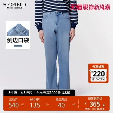 SCOFIELD男士24年秋季新款阔腿牛仔裤休闲牛仔长裤直筒裤子图片