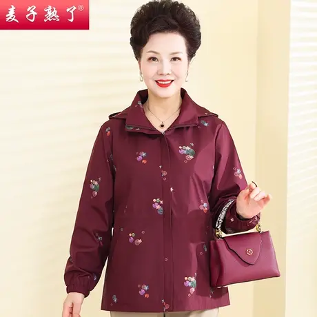 妈妈春秋装外套2024新款阔太太洋气短款风衣高贵奶奶中老年人女装商品大图