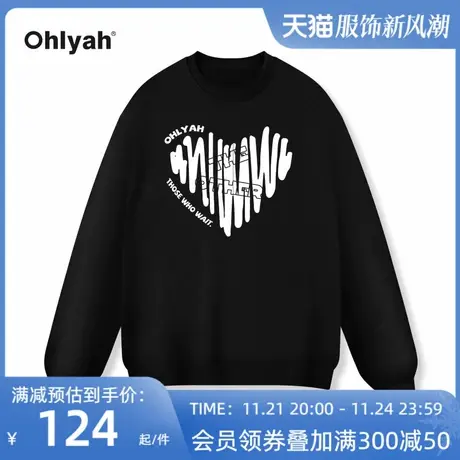 Ohlyah圆领情侣大码卫衣男春秋款爱心潮牌宽松休闲无帽长袖上衣图片