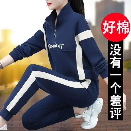 恋上17号卫衣运动服套装女春秋2023年新款时尚大码立领休闲两件套商品大图