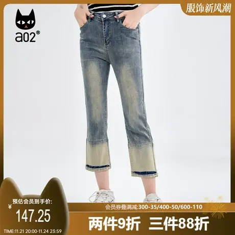 【趣玩】a02通勤牛仔裤女2023夏季时尚百搭直筒裤遮肉显瘦九分裤图片