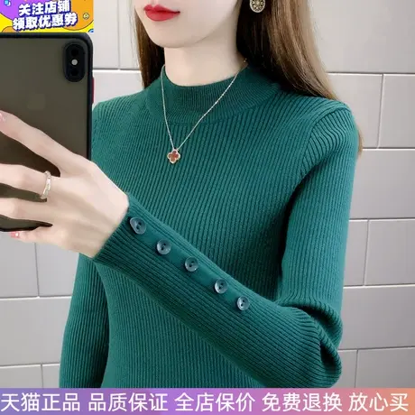 墨绿色毛衣女半高领针织衫弹力修身时尚上衣2024秋冬百搭打底衫女商品大图