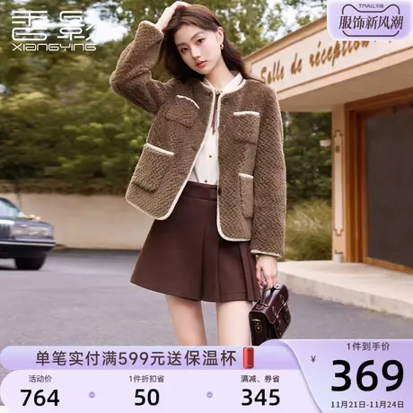 香影小香风毛毛短外套女2023冬季新款羊羔毛风美拉德颗粒绒仿皮草商品大图