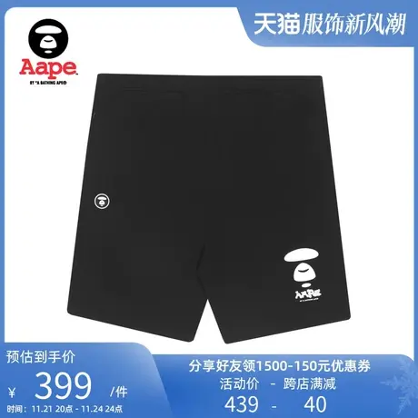 Aape旗舰店男装春夏猿颜徽章字母迷彩纯色口袋拼接短裤6855XXI商品大图