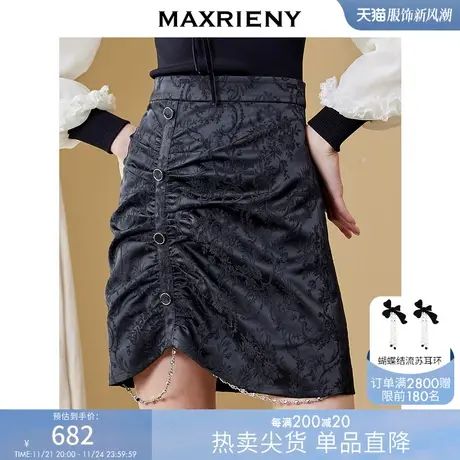 [买4免1]MAXRIENY高腰包臀裙秋季复古半身裙设计感短裙图片