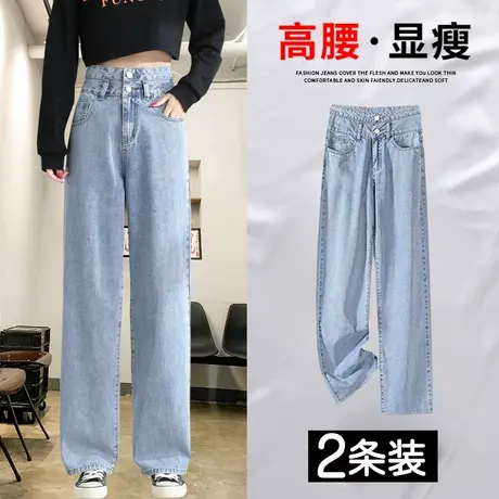 直筒牛仔裤女春秋装2023年新款高腰显瘦小个子潮ins拖地阔腿裤子图片