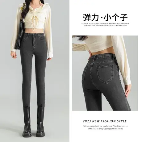 黑灰色小脚牛仔裤女2023年春秋新款设计感紧身弹力小个子铅笔裤子商品大图