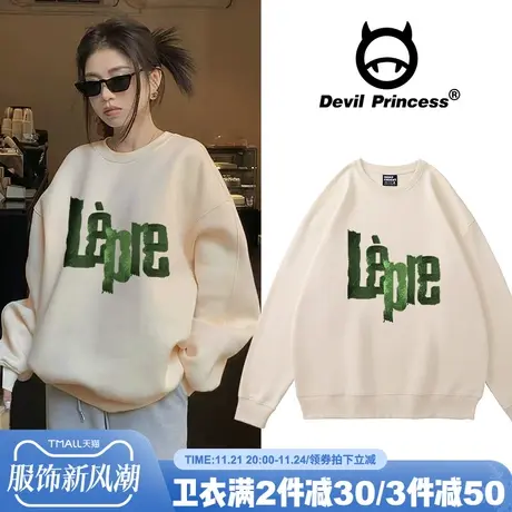 美式ins街头风小众杏色韩版圆领卫衣女oversize宽松百搭套头上衣商品大图