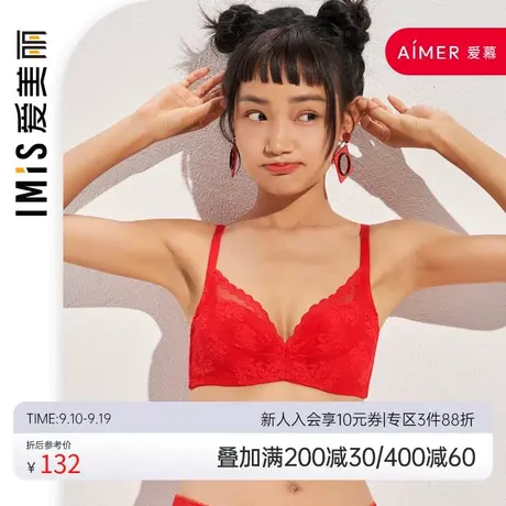 爱美丽IMIS内衣大胸显小聚拢蕾丝红品3/4薄杯文胸IM12BAZ1图片