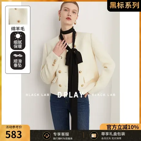 DPLAY黑标秋轻奢嵿级名媛奶油杏金属扣小香风羊毛呢子短外套图片