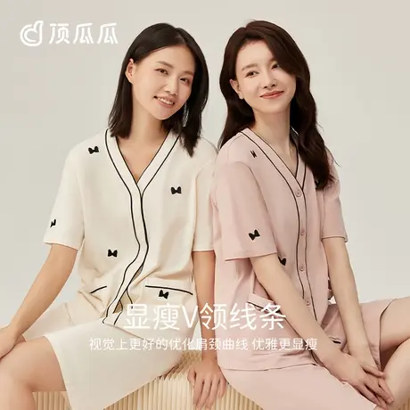 顶瓜瓜纯棉睡衣女夏季短袖短裤蝴蝶结刺绣V领可外穿家居服套装商品大图