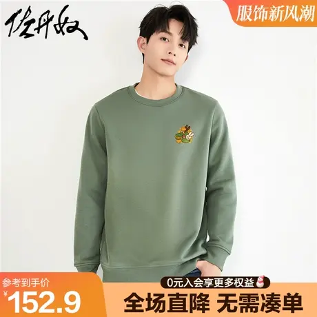 佐丹奴联名卫衣男新款加绒上衣龙年国潮风印花圆领抓绒衣91093334图片