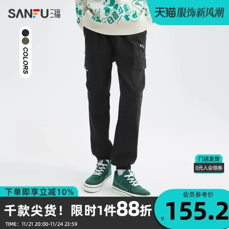 三福2023冬男士字母绣花工装休闲裤 时尚宽松束脚九分裤476163商品大图