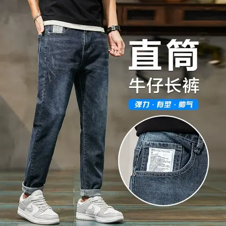 春季春秋款潮牌痞帅普陀西部牛仔长裤男士直筒宽松休闲男裤子男款商品大图