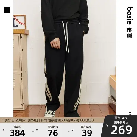 bosie2023冬新款休闲裤男情侣侧缝撞色条直筒加绒加厚运动针织裤商品大图