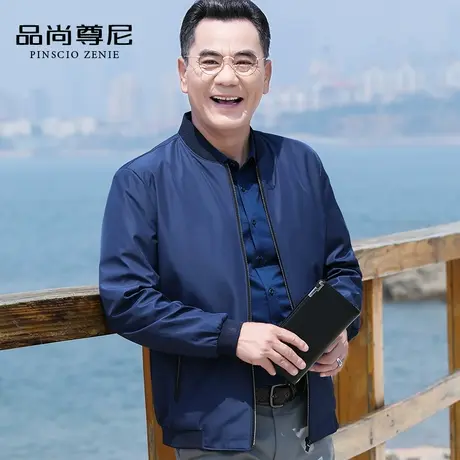 爸爸春装休闲外套男士中老年大码宽松棒球领拉链夹克衫宽松爷爷装图片