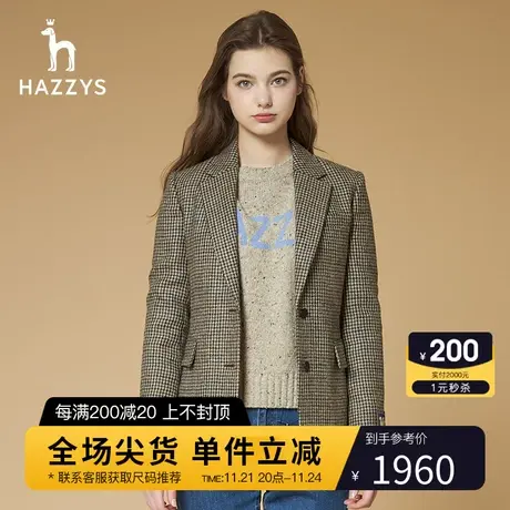 Hazzys哈吉斯格子羊毛单西女士新款春秋西装外套休闲英伦西服图片