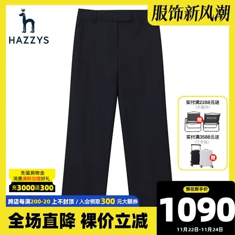 Hazzys哈吉斯英伦高腰直筒长裤女秋冬新款简约时尚通勤羊毛休闲裤商品大图