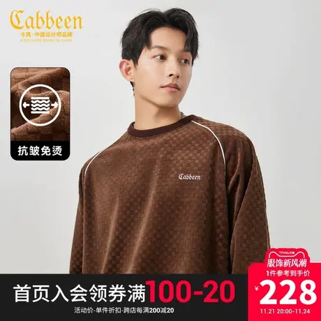 卡宾男装 棋盘格绒感卫衣2023秋新款宽松套头上衣潮流街头运动风H图片